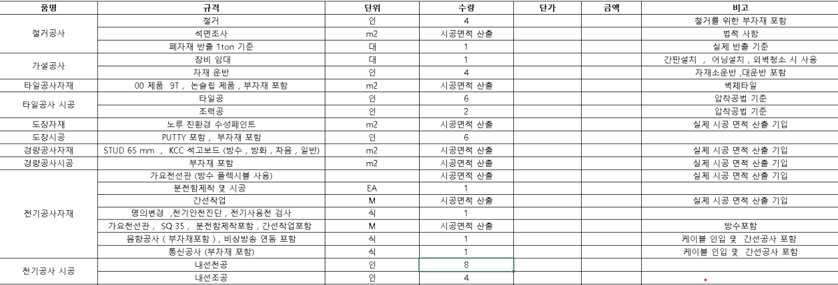 guide_02_img02.png